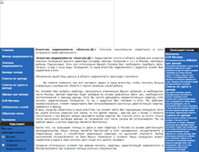 Tablet Screenshot of klassik.ru